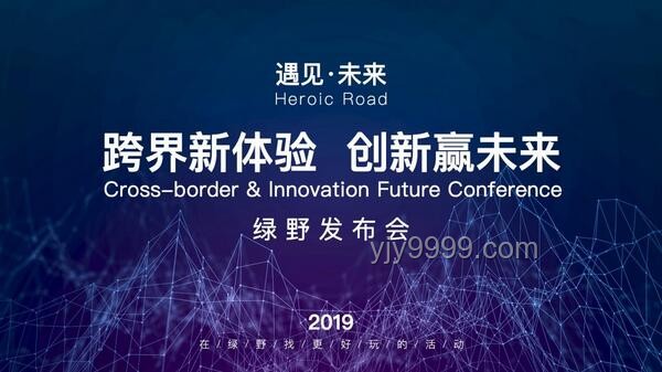 胖东来利润飞跃：创新模式解锁15亿新篇章，跨界思维引领未来